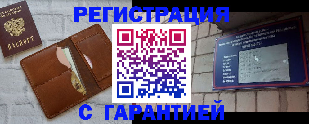 форма 3 в Бурятии